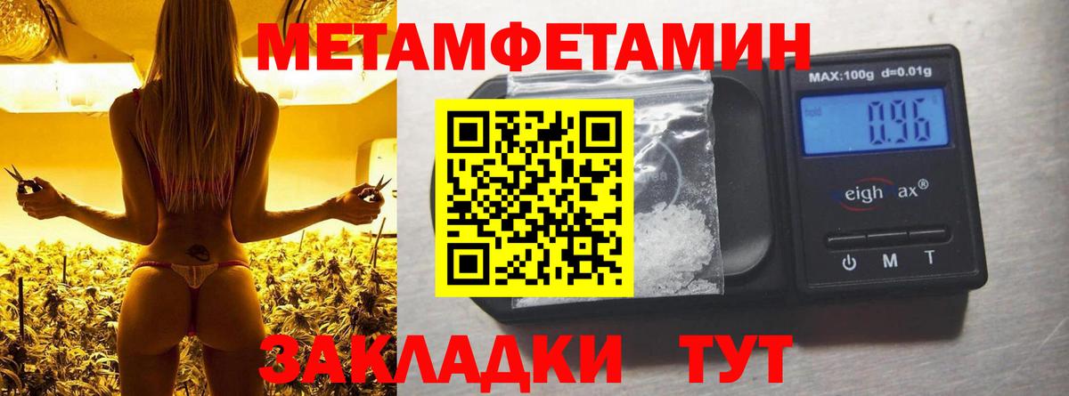 АМФЕТАМИН 98% Сунжа