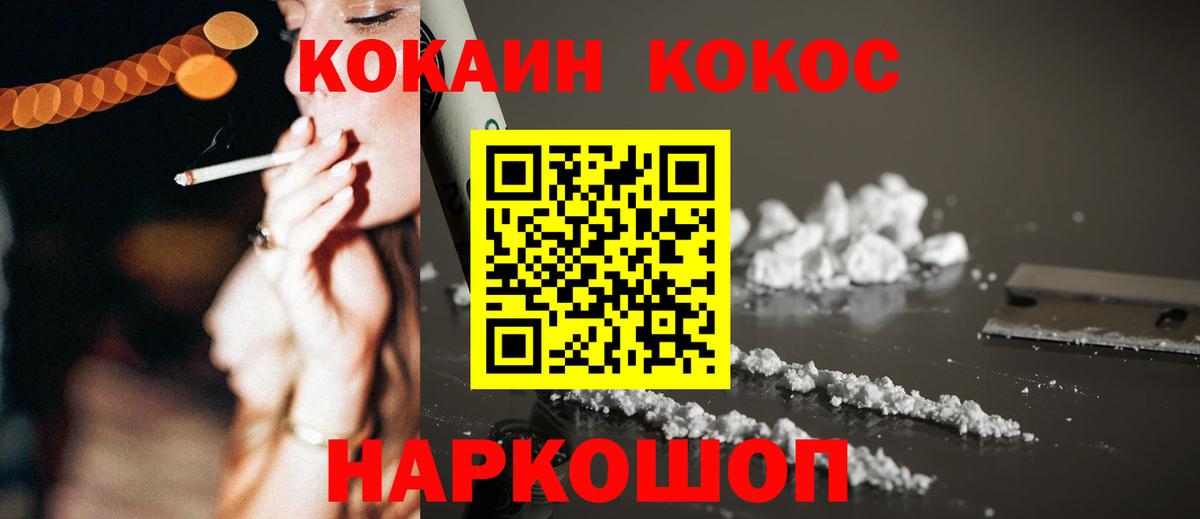 КОКАИН Боливия Сунжа