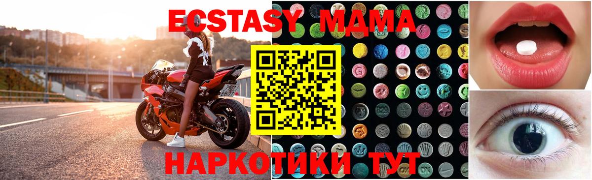 Сунжа  Экстази mix  Экстази DUBAI  Ecstasy  blacksprut ссылки  Вход с VPN 