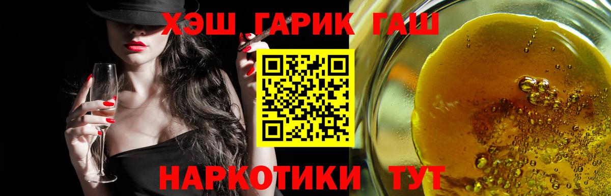 Гашиш Cannabis Сунжа