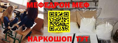 кристаллы Малоярославец