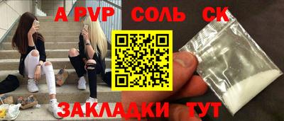 гидра Мариинск
