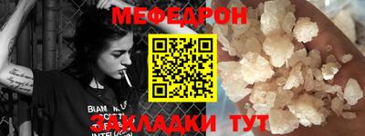 спиды Малгобек