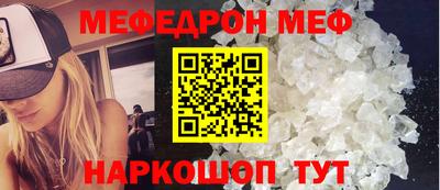 кристаллы Малоярославец