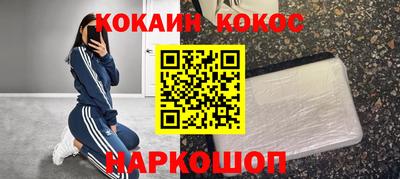 гидра Мариинск