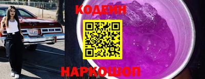 гидра Мариинск