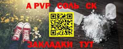 спиды Малгобек
