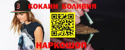кристаллы Малоярославец