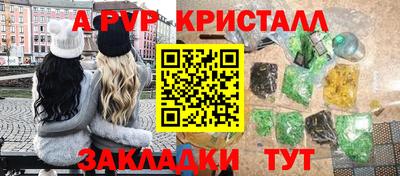 спиды Малгобек