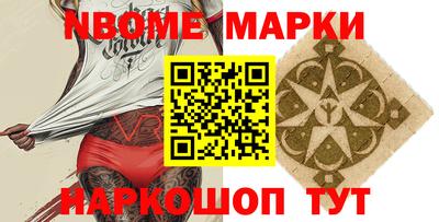 амф Можга
