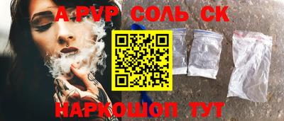 прущая мука Можайск