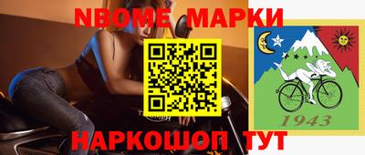 герыч Моздок