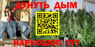 гидра Мариинск