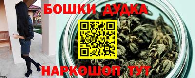 амф Можга