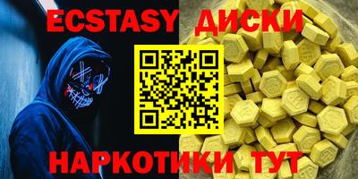 кристаллы Малоярославец