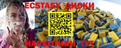 гидра Мариинск