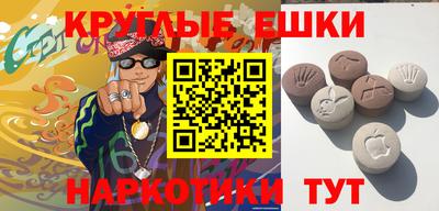 спиды Малгобек