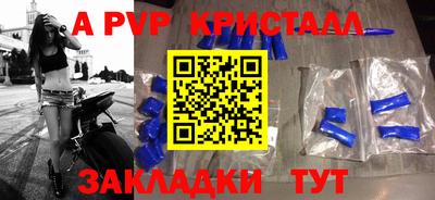 гидра Мариинск