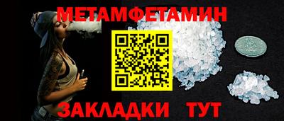 спиды Малгобек