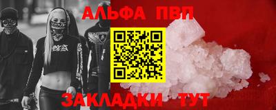 амф Можга