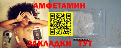 спиды Малгобек