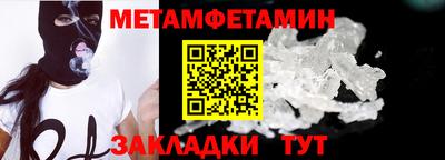 амф Можга