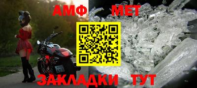 кристаллы Малоярославец
