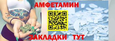 амф Можга