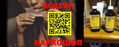 гидра Мариинск