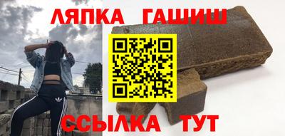 спиды Малгобек