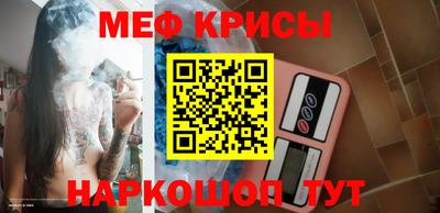 кристаллы Малоярославец