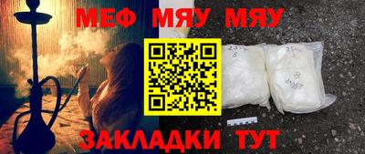 спиды Малгобек