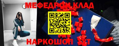 кристаллы Малоярославец