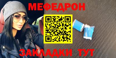 герыч Моздок