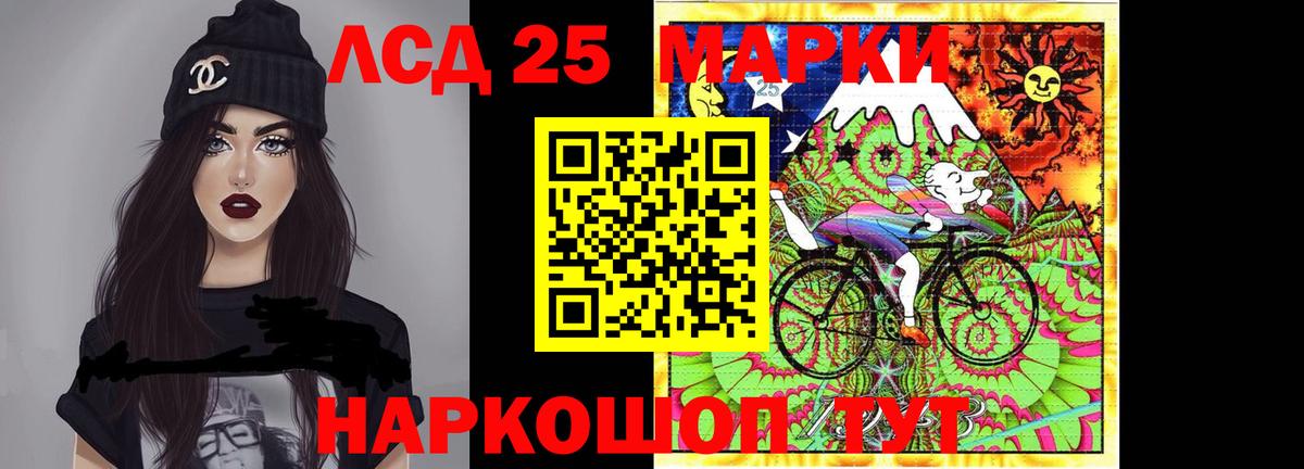 LSD-25 экстази ecstasy Сунжа