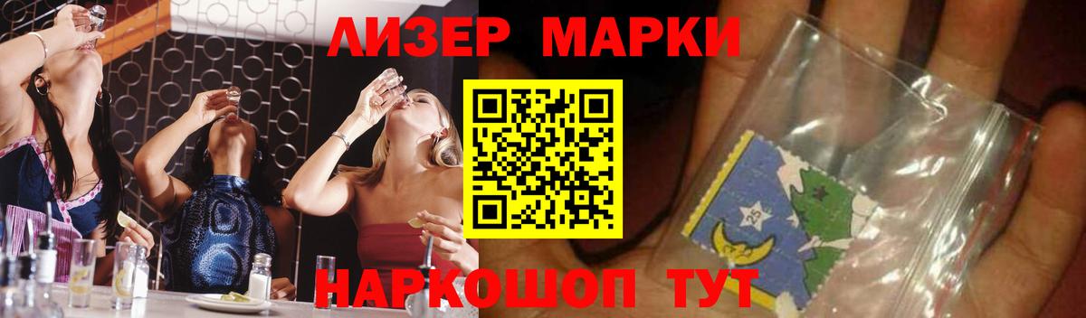 Сунжа  ЛСД экстази кислота  Вход с VPN  Лсд 25 экстази ecstasy 