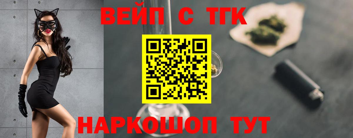 Дистиллят ТГК Wax  Вход с VPN  Сунжа 