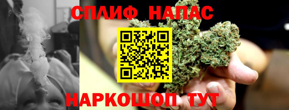 Сунжа  Шишки марихуана OG Kush  Вход с VPN  Бошки марихуана THC 21%  Шишки марихуана сатива 